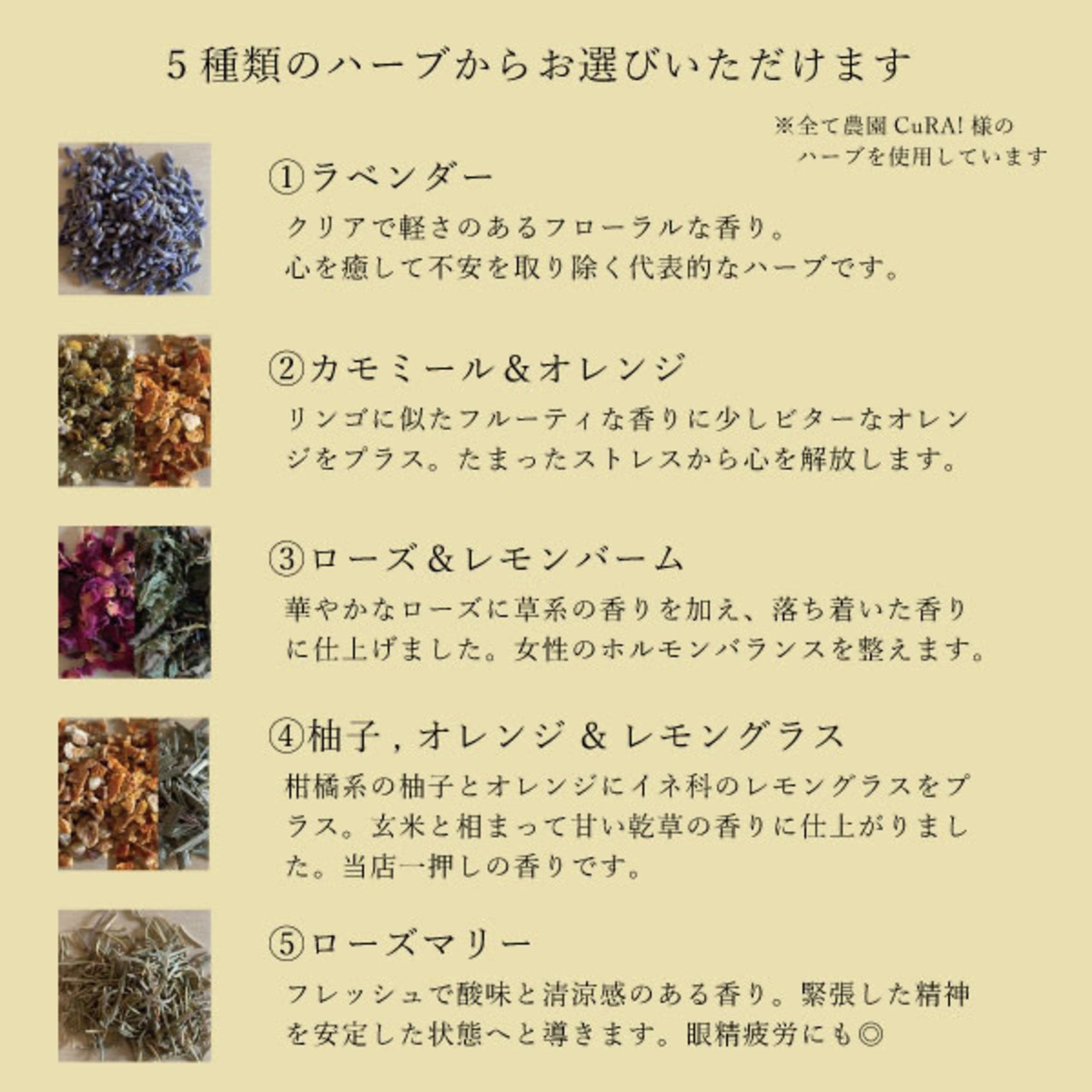 【玄米ハーブカイロ】栽培中農薬や肥料を使わず育てたハーブ使用／オーガニックコットンキャメル 選べるハーブ カバー付