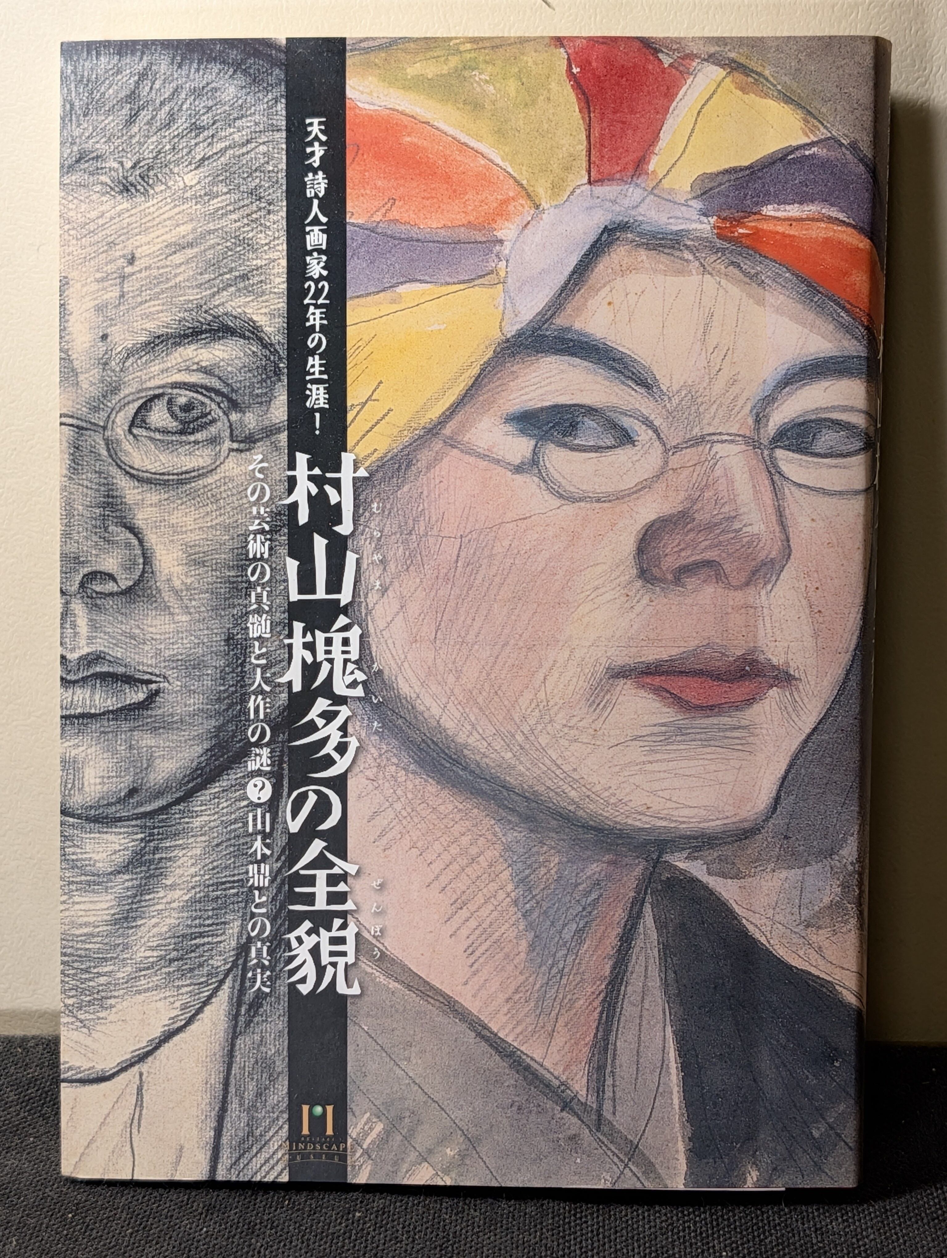 写真集 中国万華 久保田博ニ序・陳舜臣 TBSブリタニカ 写真集 中国万華 久保田博ニ序・陳舜臣 TBSブリタニカ 中国万華 :