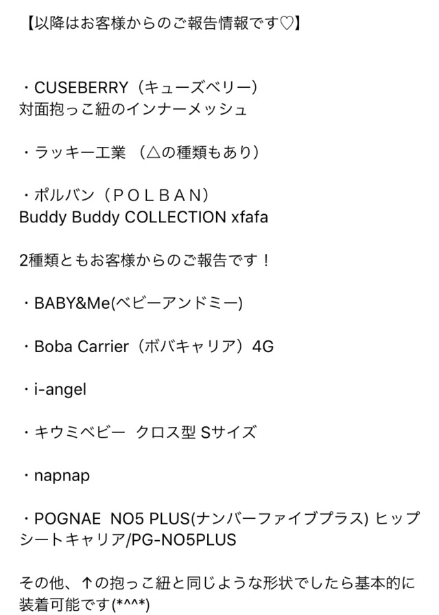 【完売】ツミキどうぶつの抱っこ紐カバー3点セット うすデニム