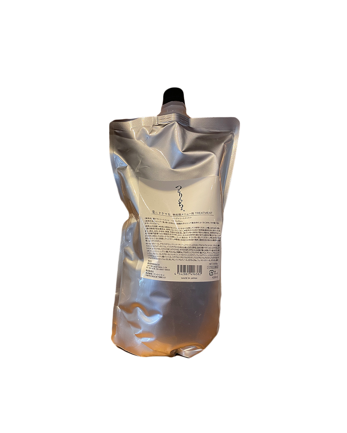 つるりんちょ 髪にドラマを | signalstationpizza.com