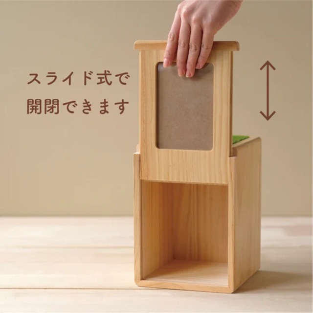 UTATANE ペット骨壷カバー ボックスタイプ【ほこぼ】