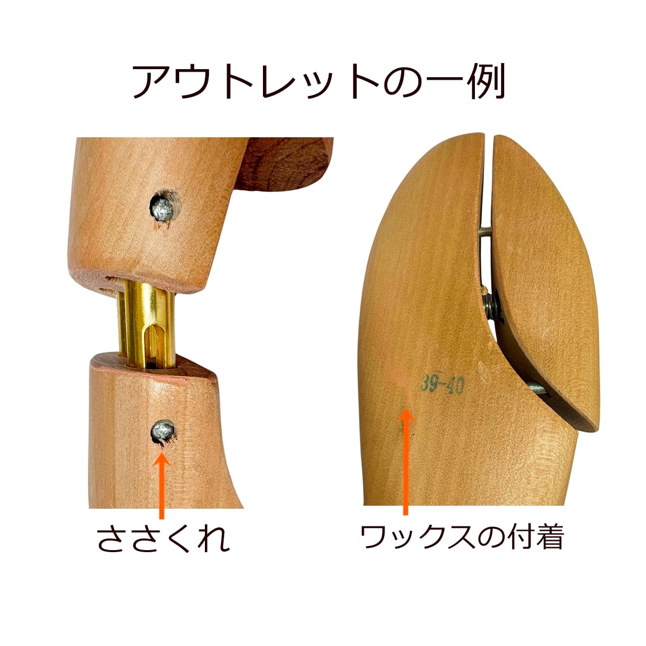 公式ストア限定】アウトレット品【ローファーや細身の靴に最適