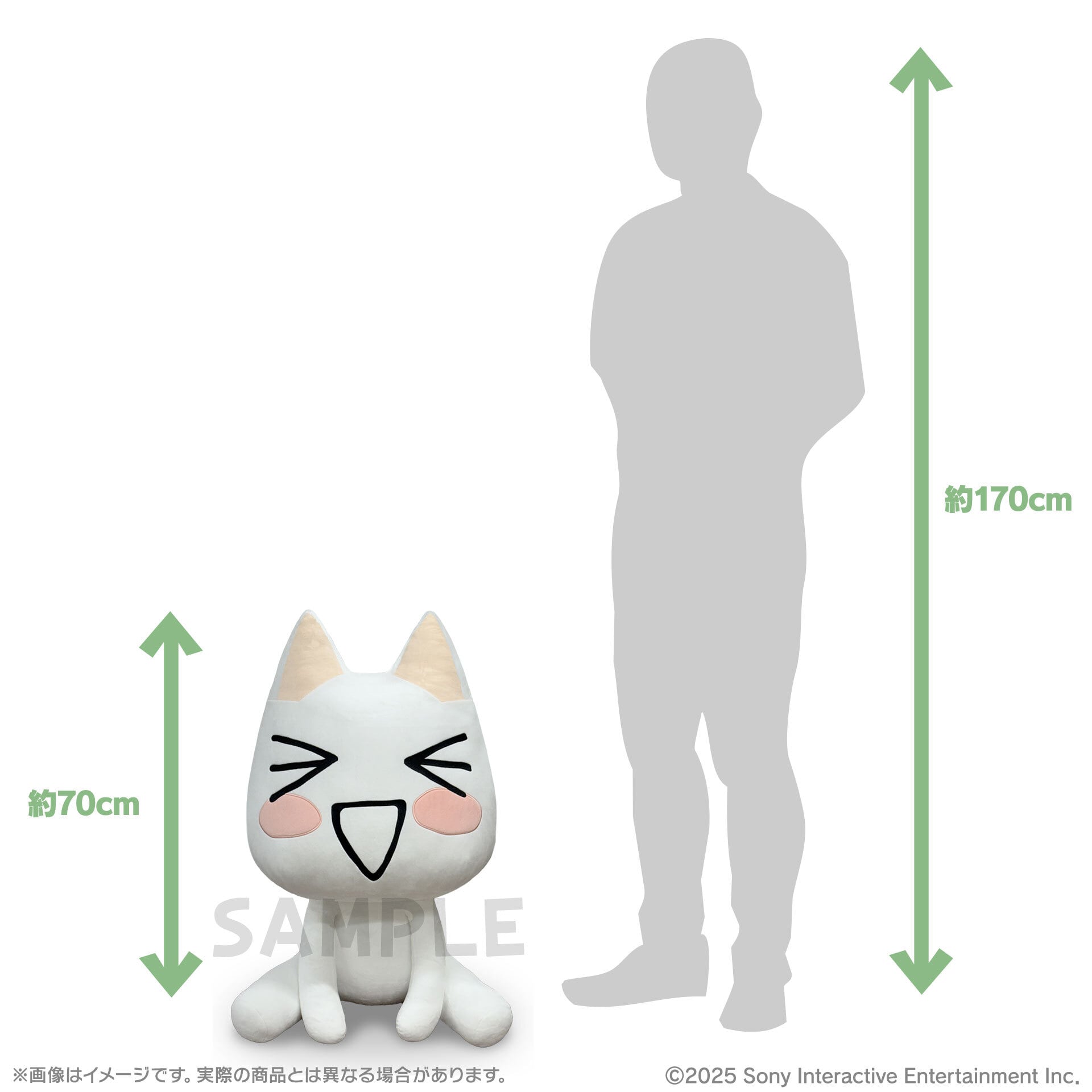 取り寄せ商品>どこでもいっしょ おすわりジャンボトロ | あるじゃん