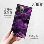 iPhone 17 16 15 Case Noble Amethyst Crystal Texture - February Birthstone Purple / 高貴なアメジストの質感 - 2月誕生石パープル iPhoneケース-01