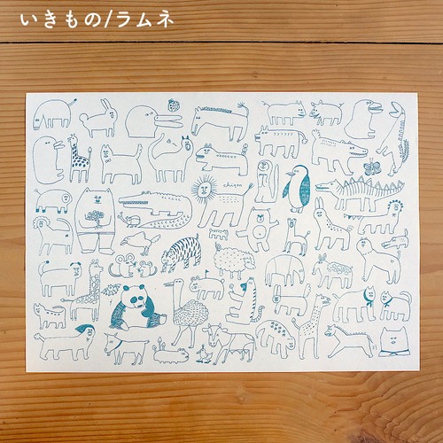 【CHIQON】つつみ紙 B4サイズ「いきもの（ラムネ）」