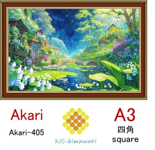 【国内製造】A3サイズ  四角ビーズ【akari-405】ダイヤモンドアート