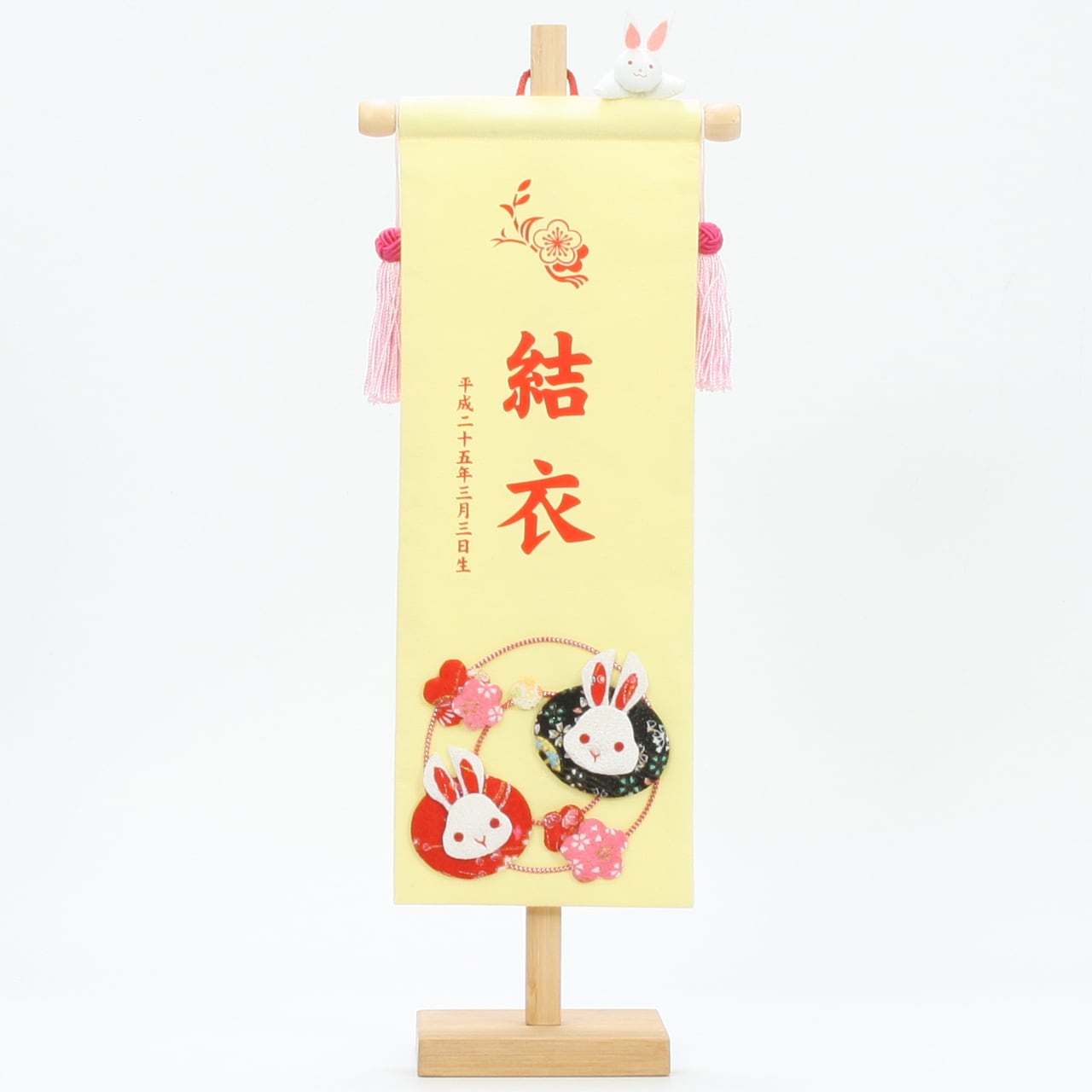 雛人形|ひな人形|初節句|コンパクト|おしゃれ|モダン|インテリア|プレミアム|こだわり|おすすめ|《商品名》押絵名前旗飾り 花個紋 花うさぎ 小 名前・生年月日入 【商品コード 34000-0109】