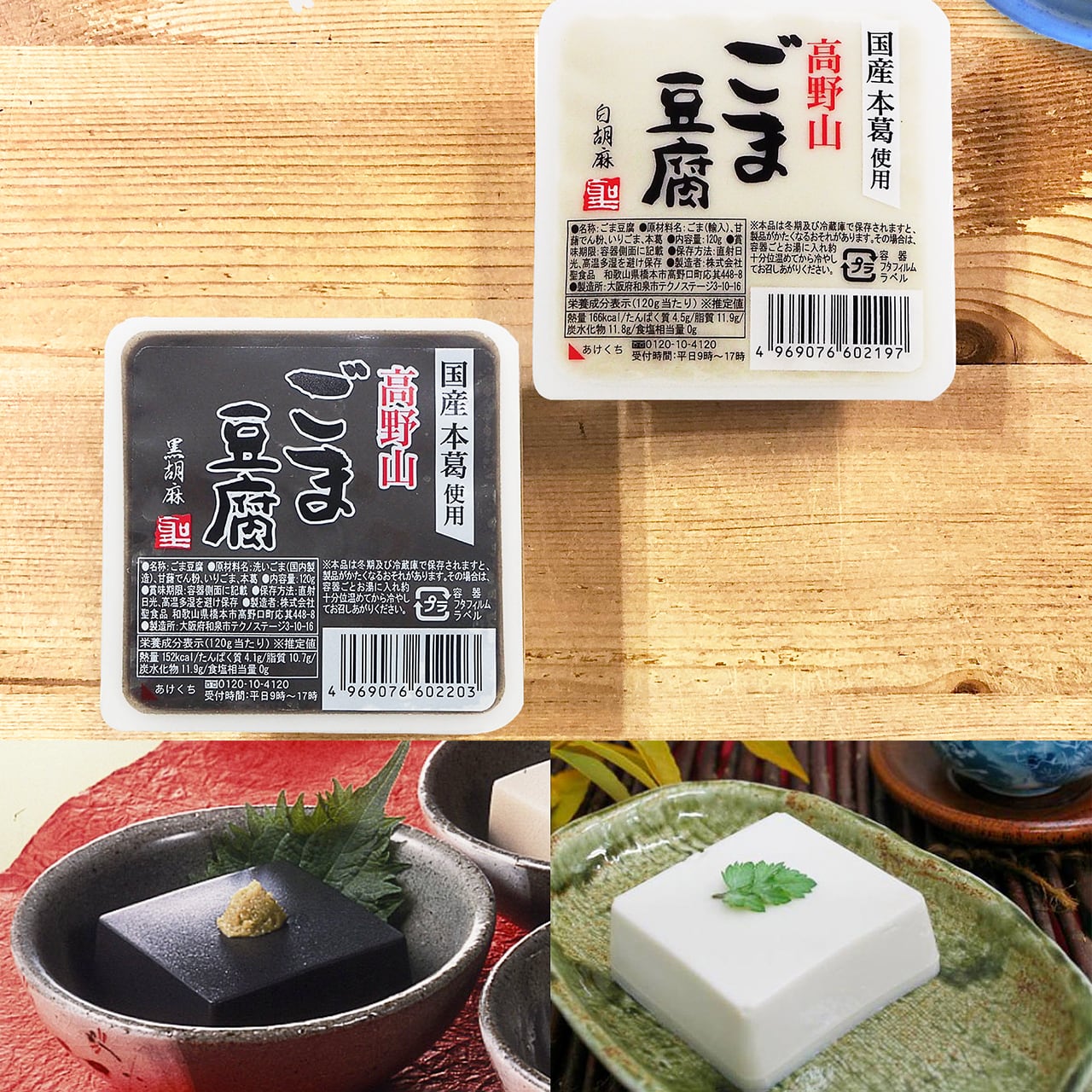 豆腐JAM 28defd20a4626f91d8c34d53b37575