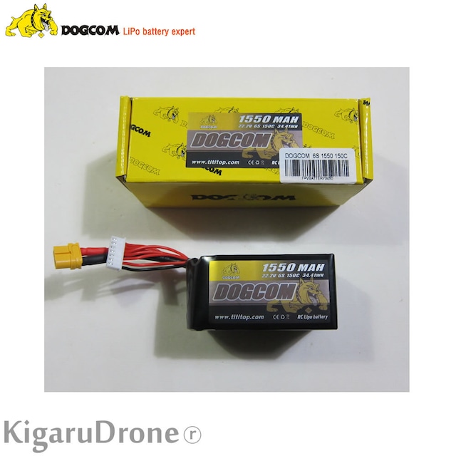 【DOGCOM 6S 1550mAh 高出力レース用】DOGCOM 1550mAh 150C 6S 22.2V lipo battery