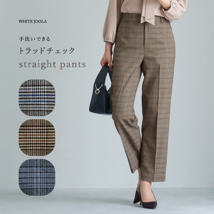 Drawer FALL1 ウールモヘヤチェックパンツ Drawer FALL1 ウールモヘヤチェックパンツ