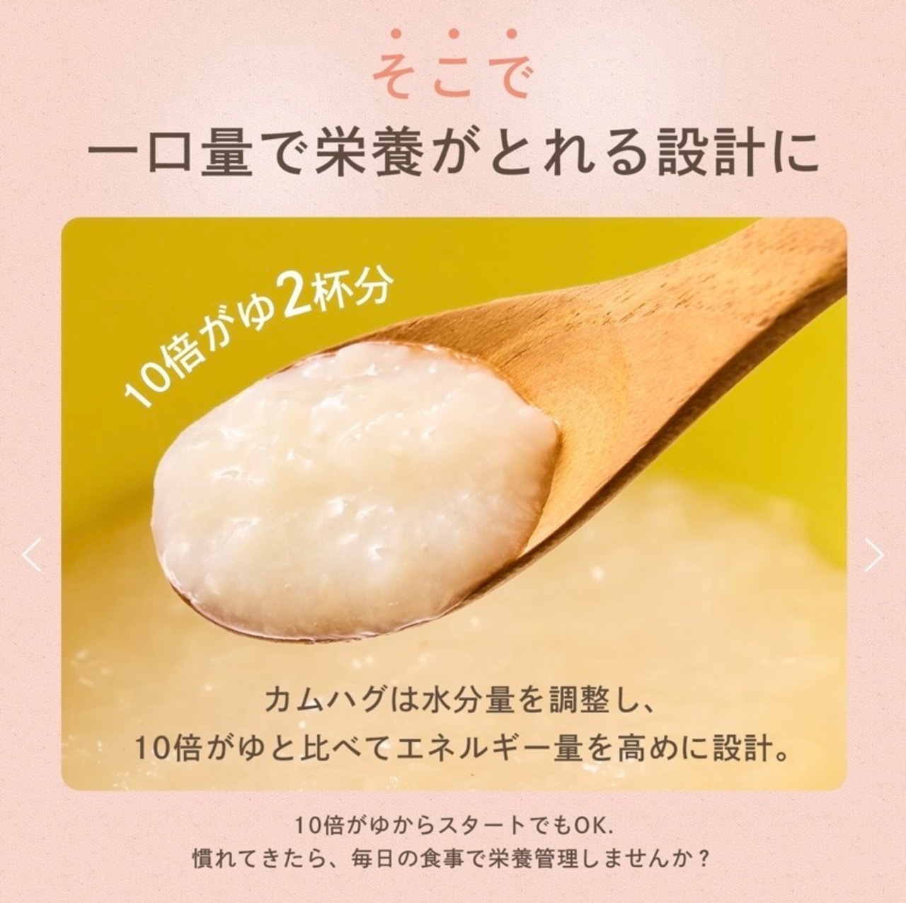 KAMHUG ベビーフード 昆布とかつお出汁のにんじんおかゆ(離乳食初期、中期)