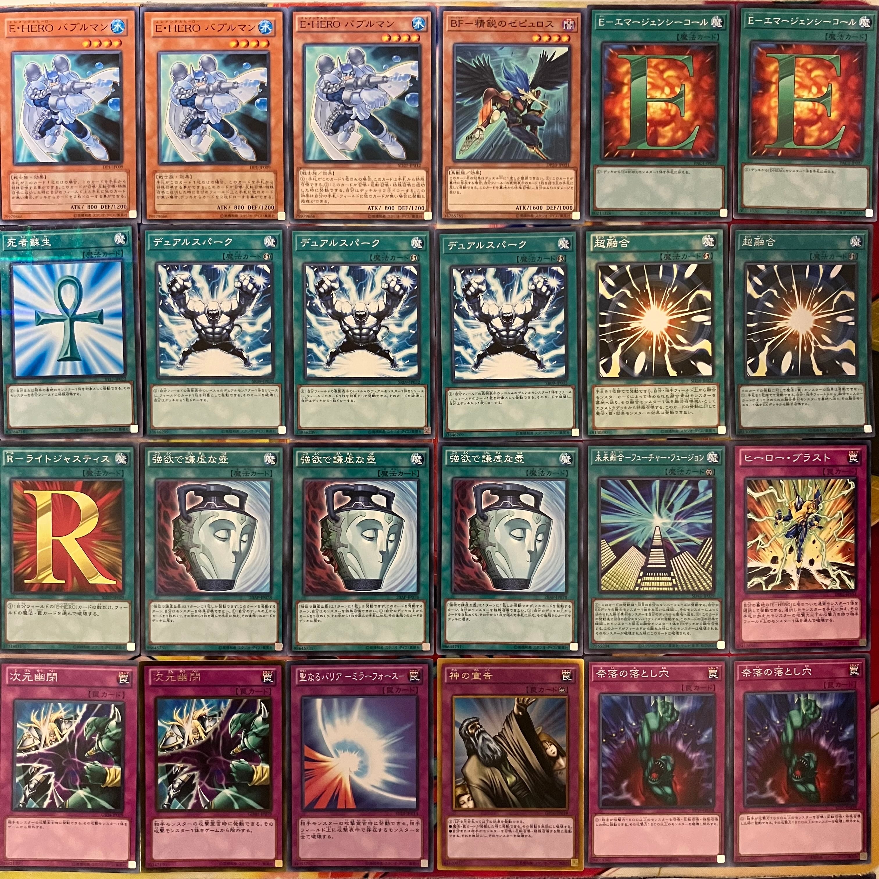 1103環境 ピュアHERO HEROビート ヒロビ デッキ ゲートボール 遊戯王