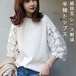夏新作 ゆったり tシャツ 半袖超目玉 レース刺繍 切り替え七分袖 トップス 韓国ファッション 夏服 可愛い 百掛け tシャツ レディース Tシャツカットソー