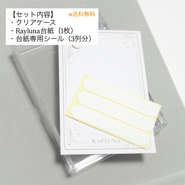 縦長クリアケース／4個セット／ネイルチップ収納ケース