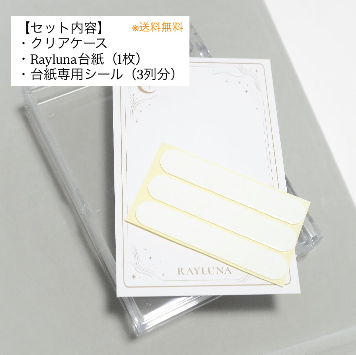 縦長クリアケース/4個セット/ネイルチップ収納ケース