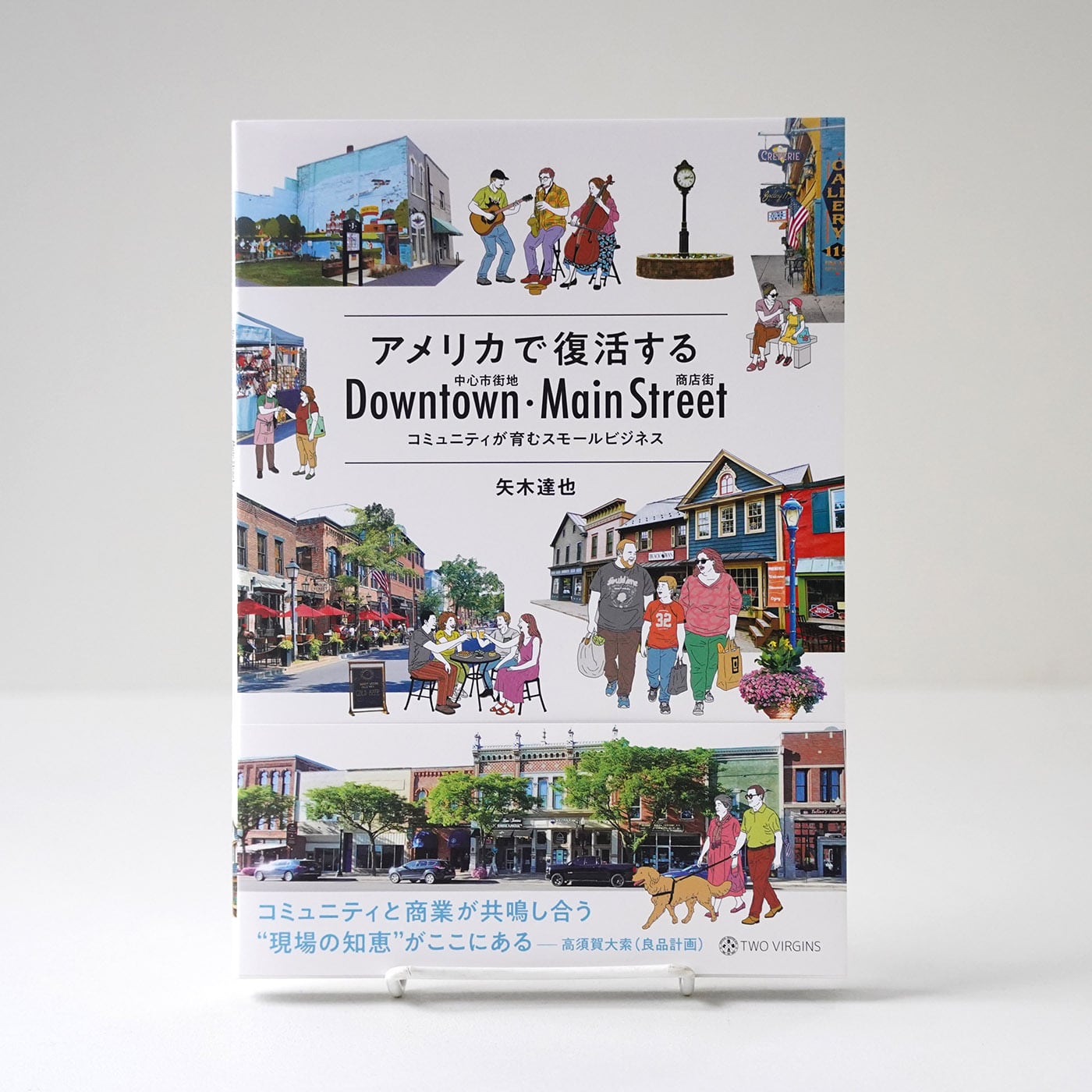 レア！昭和初期 最新欧州大地図 キング附録 昭和11年 特大ポスター