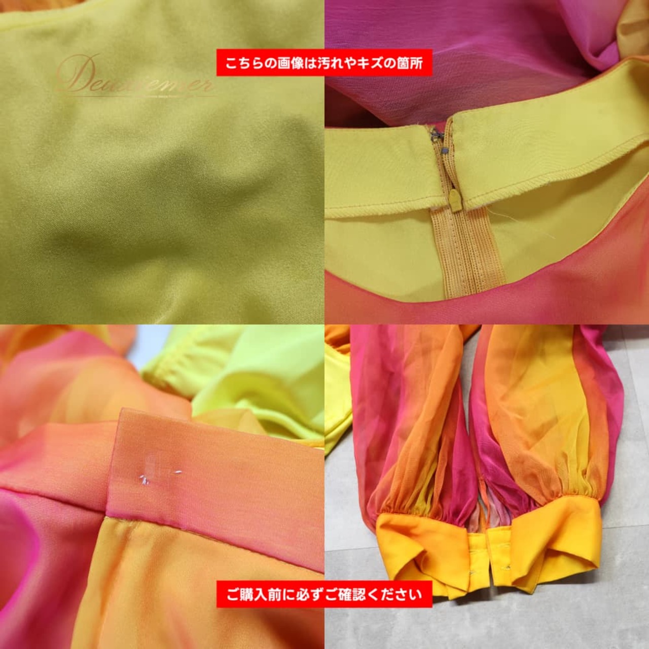 社交ダンス 衣装 Chacott チャコット ツーピース セットアップ 上下セット オレンジ系 トップス レオタード スカート 黄 グラデーション 無地 練習 レッスン ダンス衣装 日本製 イベント ステージ パーティー ドレープ 可愛い イエロー系 ピンク系