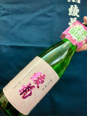 香川県【綾菊酒造】☆『綾菊 春の特別純米酒 720ml』