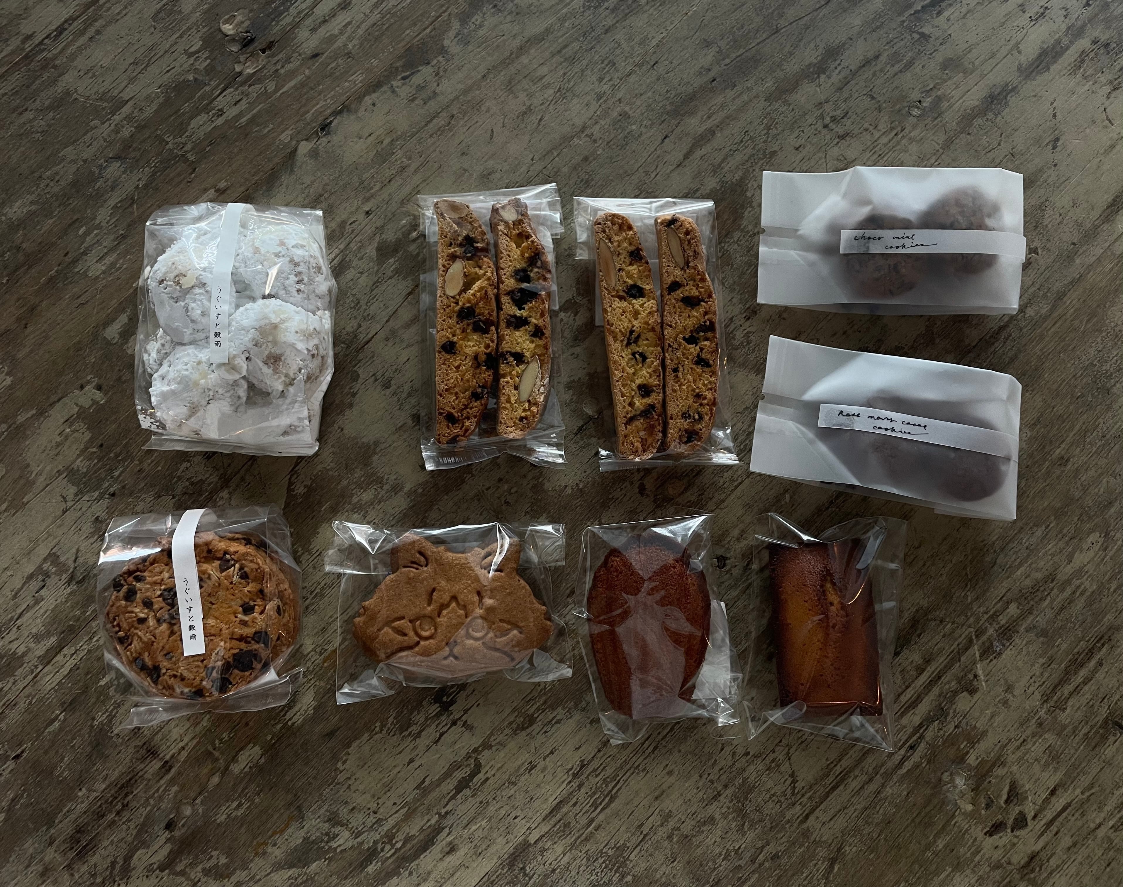 お菓子詰め合わせセット | うぐいすと穀雨