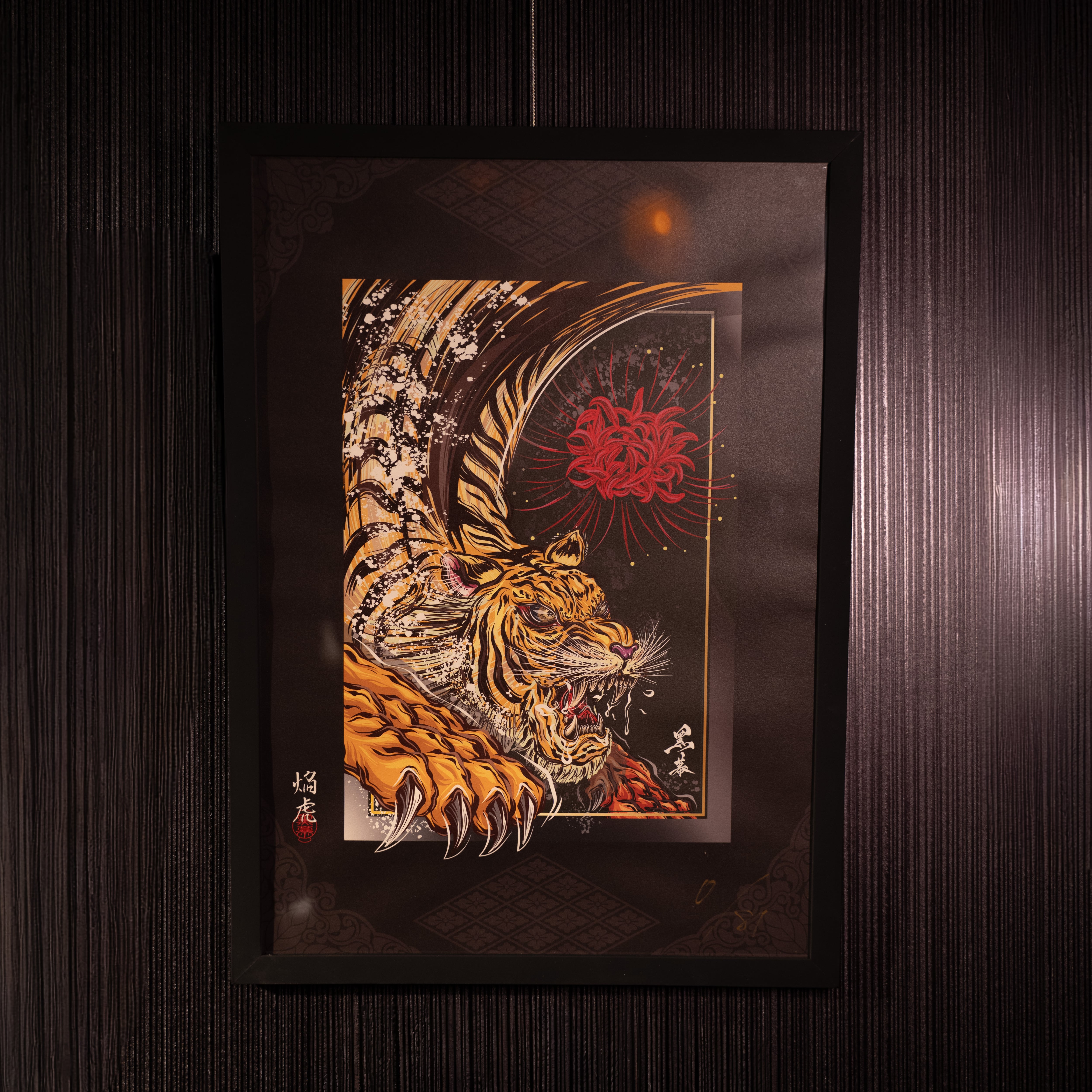 現代水墨画家 絵師白道「炎虎」直筆作品 真筆証明書付 高級額装 箱あり