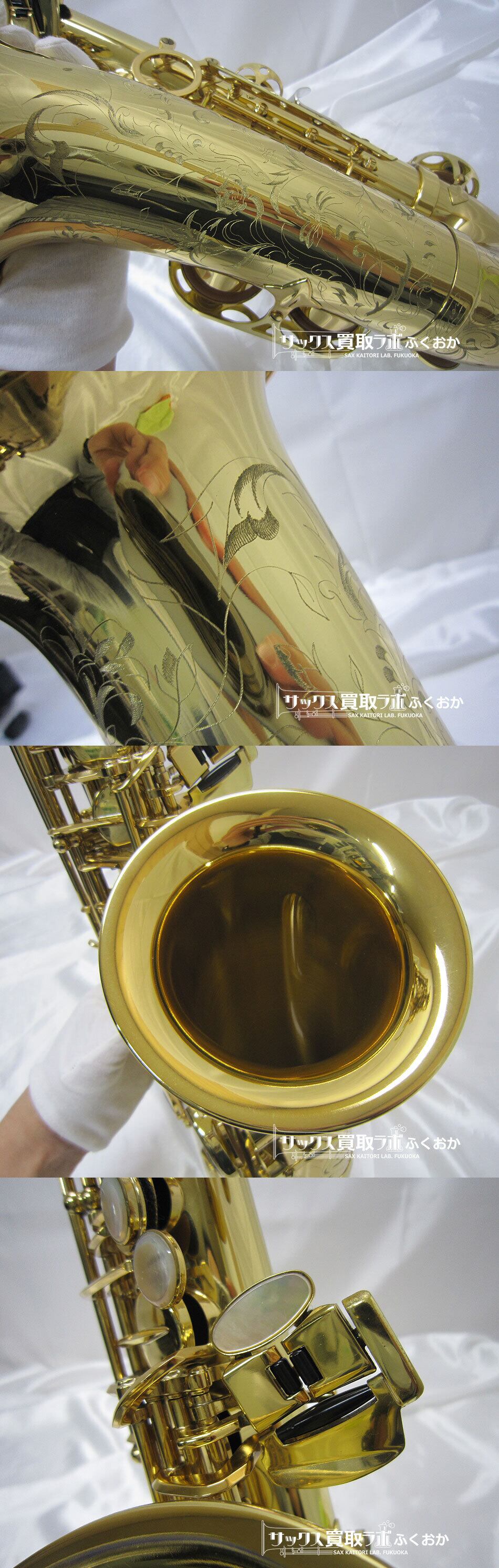 Selmer Serie3 セルマー シリーズ3 ジュビリー 中古 アルトサックス