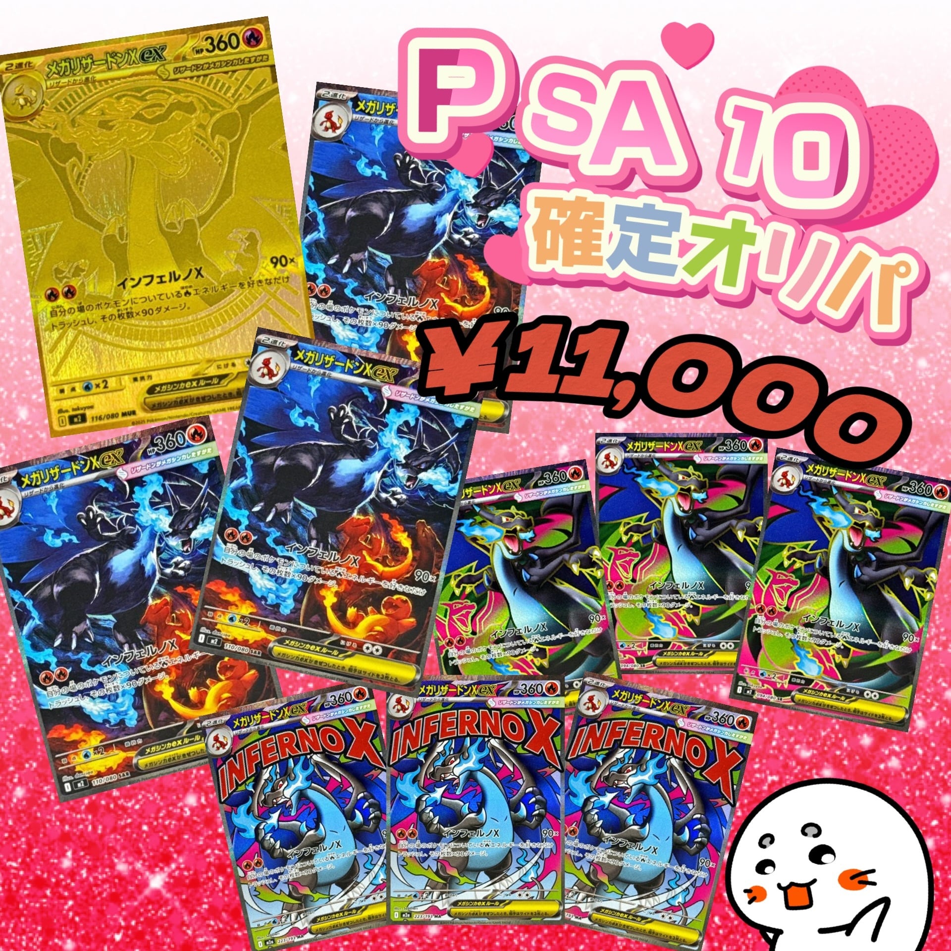 ポケモンカード・ワンピースカード専門店 Seacapital