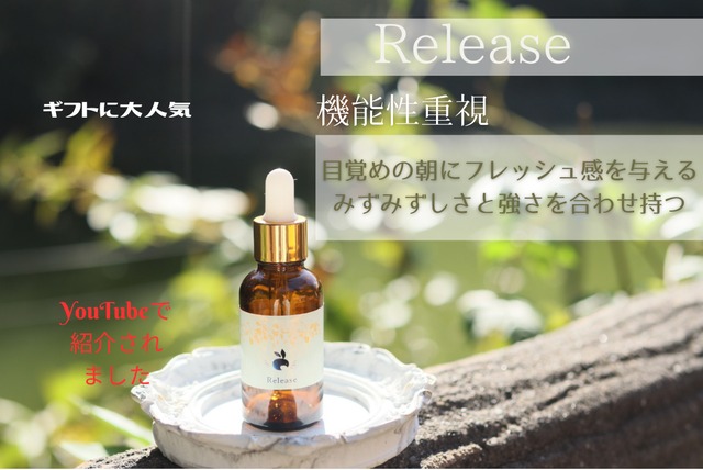 オリジナルブレンドオイルRelease（リリース）＆アロマウッド（日本製）
