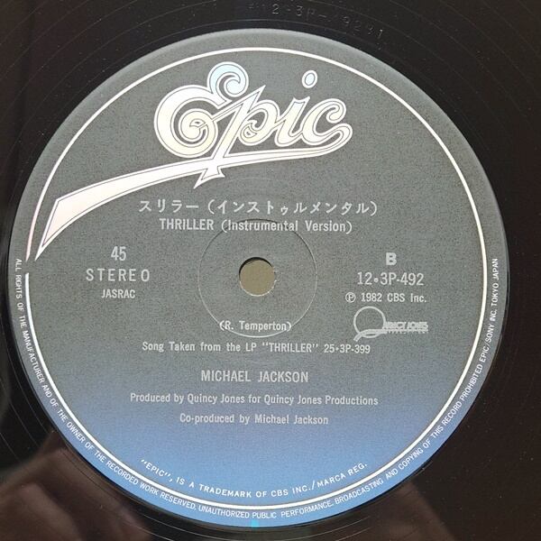 Michael Jackson / Thriller 12"single [12・3P-492] - 画像4