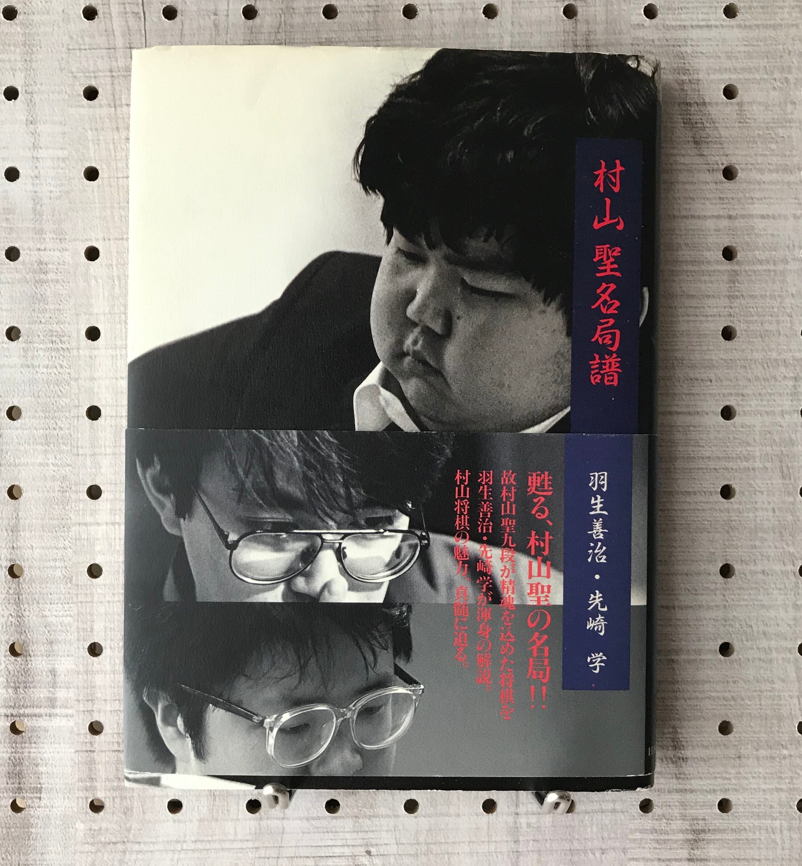 グリーンホームの亡霊たち/小野不由美 | 古京文庫