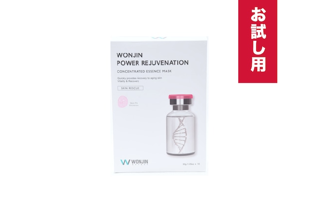 ＜1枚＞ ”メラニン抑制系”パワー リジュベネーション マスク／WONJIN EFFECT POWER REJUVENATION MASK