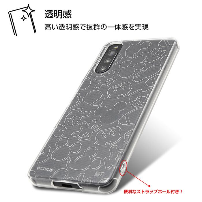 メール便 送料無料 Xperia 10 Iii ディズニー ミッキーマウス ラメ入り Tpu ソフトケース ウルトラクリア ケース カバー ソフト クリアケース クリア 透明 ミッキー Xperia10iii 3 So 52b Sog04 エクスペリア テン マークスリー スマホケース スマホカバー S In 7h386 Stars メール便 送料無料 Xperia 10 Iii ディズニー ミッキーマウス ラメ入り Tpu ソフトケース ウルトラクリア ケース カバー ソフト クリアケース クリア 透明 ミッキー Xperia10iii 3 So 52b Sog04 エクスペリア テン マークスリー スマホケース スマホカバー S In 7h386 Stars