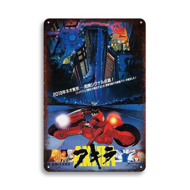 ブリキ看板 アキラ AKIRA 映画 アニメ レトロ ポスター インテリア 壁