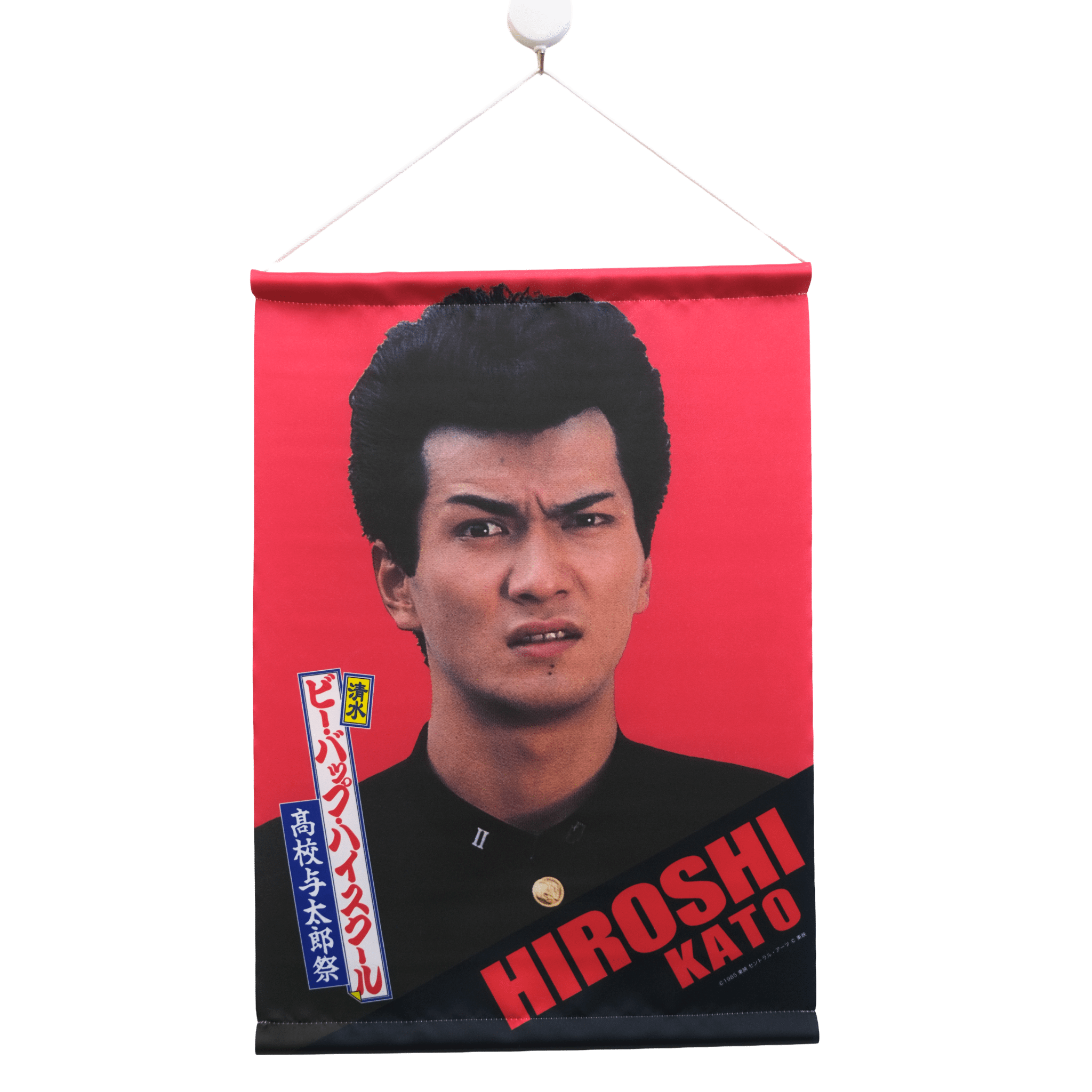 ビーバップハイスクール ・清水宏次朗さん公式手拭い 「歩み」本物当時物‼︎未使用品 28e9947f00802ae959412f39f9eccb