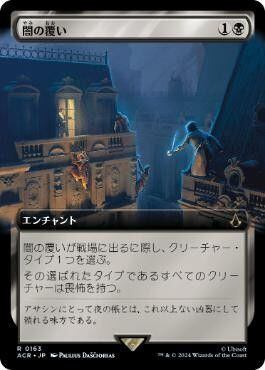 mtg 稲妻 アーティスト 拡張アート ボーダーレス 英語版 2枚セット mtg】ハイフェイのトリックスター 英語版ボーダーレス2枚 FDN