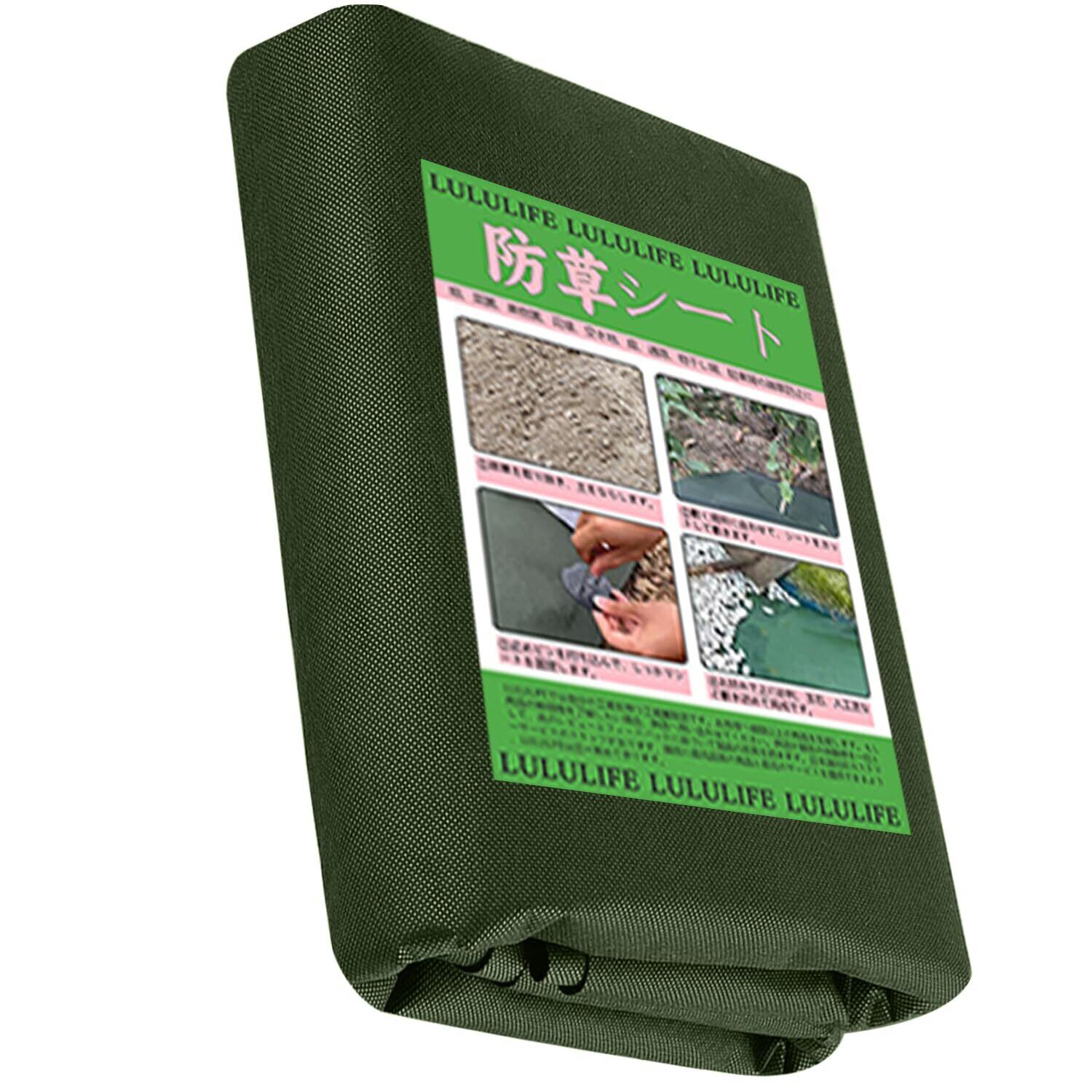 日本マタイ(マルソル) 強力防草クロスシート 幅1m*長さ50m 日本マタイ 超強力防草クロスシート 幅1m×長さ50m 耐候年数