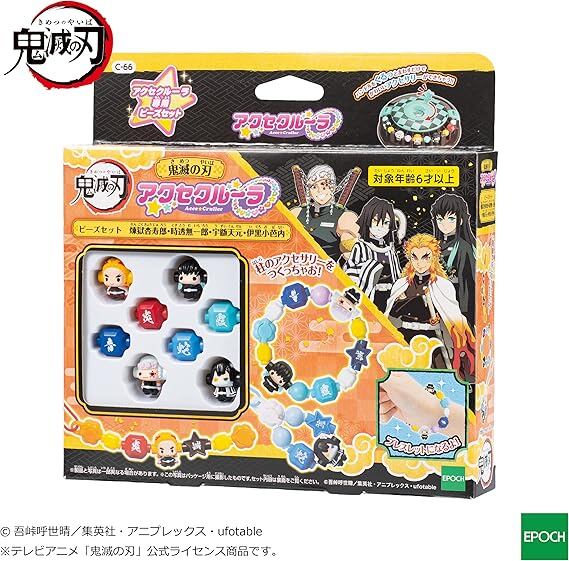 アクセクルーラ 【 鬼滅の刃 ビーズセット (煉??獄杏寿郎・時透
