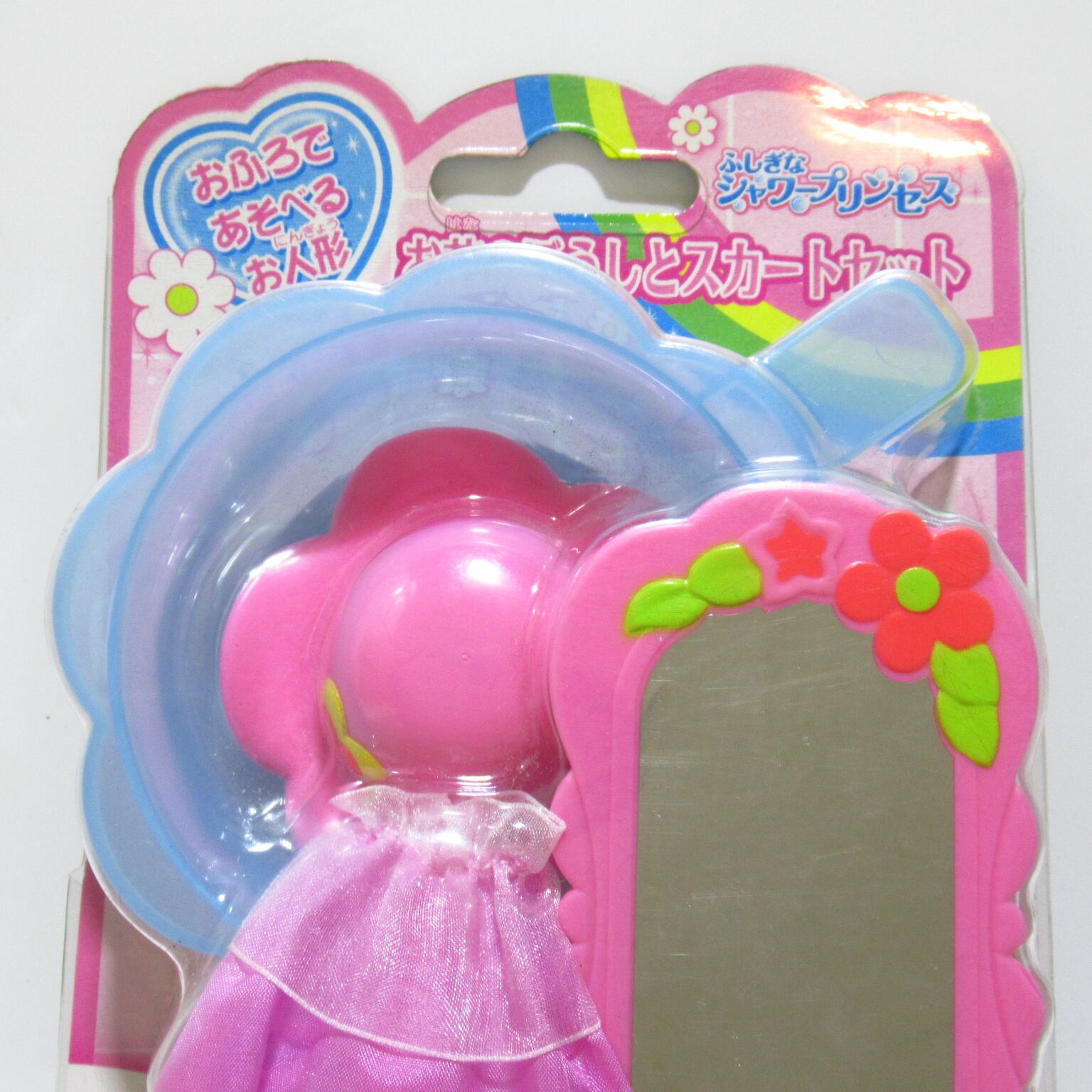 おふろであそべるお人形 PILOT ふしぎなシャワープリンセス