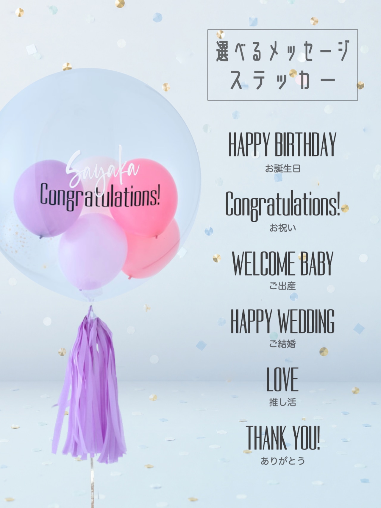 BUBBLE BALLOON sizeL ピンク