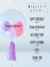 BUBBLE BALLOON sizeL ピンク