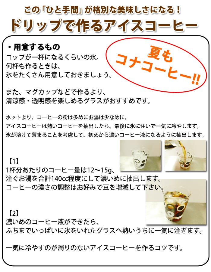 【現品のみ】ライオンコーヒー　バラエティアソート　詰め合わせセット 楽天市場】お中元 コーヒー ギフト ライオンコーヒー ドリップ
