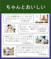 からだシフト 糖質コントロール あんバター 200g