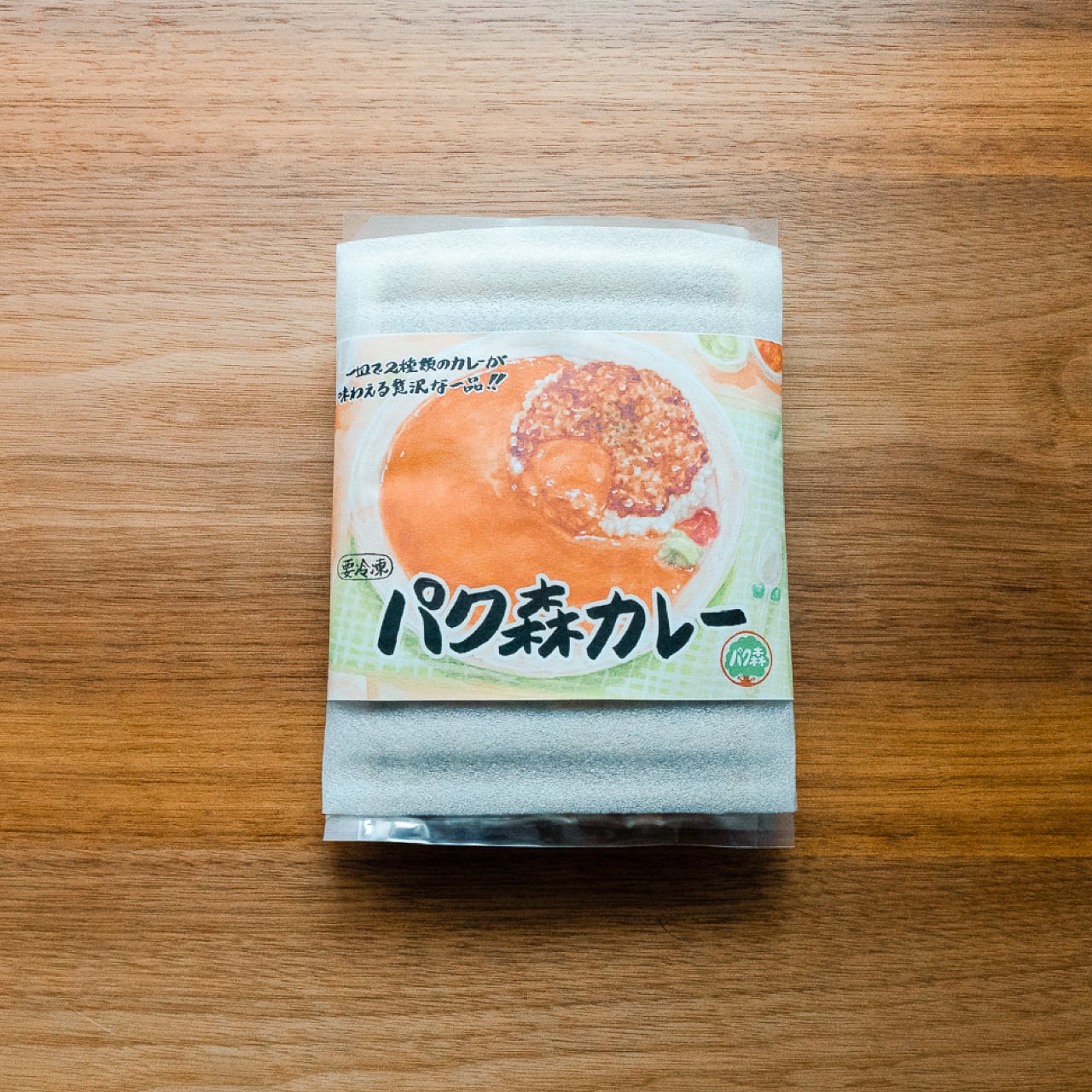 パク森カレー