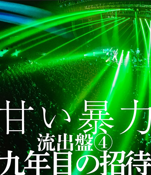 ロシニョール / 仲野麻紀・後藤理子 CD No.055 ロシニョール／仲野麻紀、後藤理子 | PAY ID