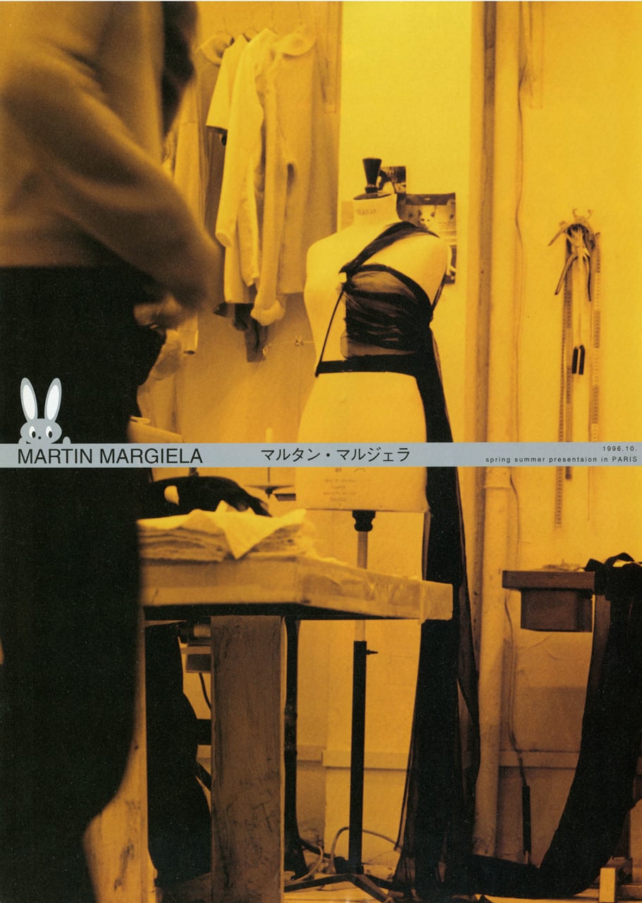 Contemporary Fashion No.6」1997年1月発行 デジタルBOOK（PDF）版