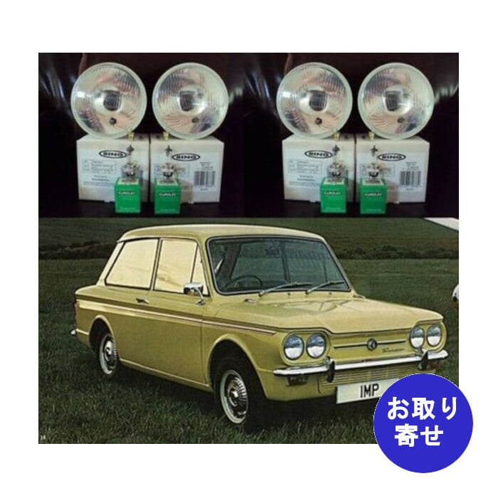 ヒルマン Hillman | 車バイクのパーツ店