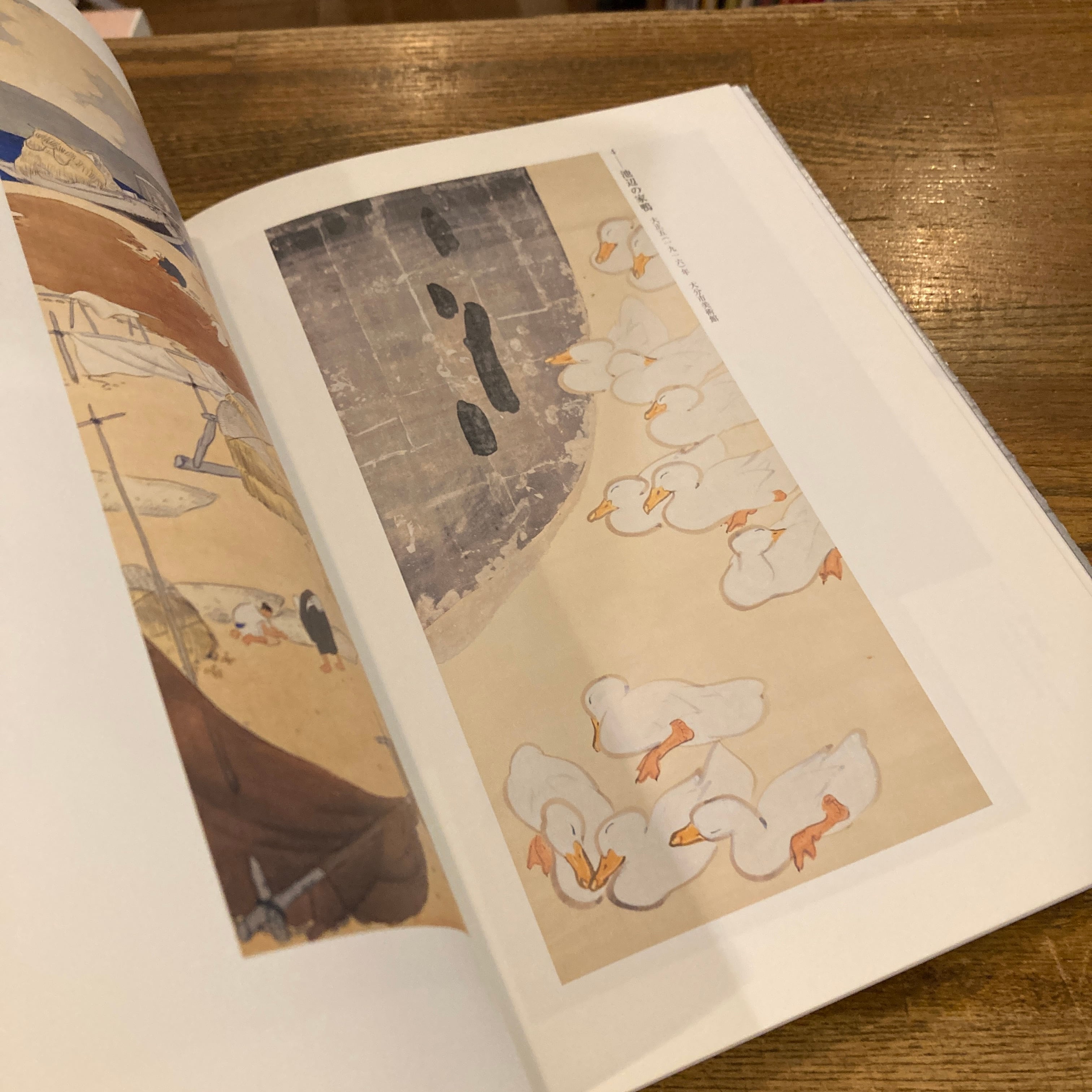 福田平八郎 展 | 百年