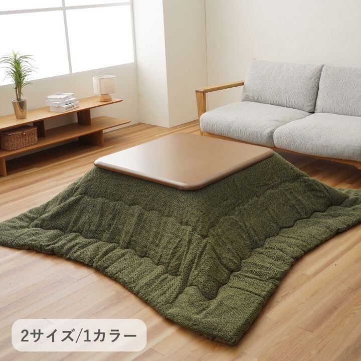 こたつ布団 掛布団 短毛マイクロ 『Jプレイン 掛け』 グリーン 約200×200cm