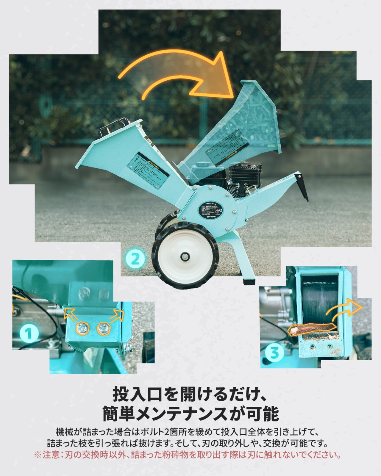 ウッドチッパー エンジン粉砕機 75mm 7.5馬力 小型ガーデン 
