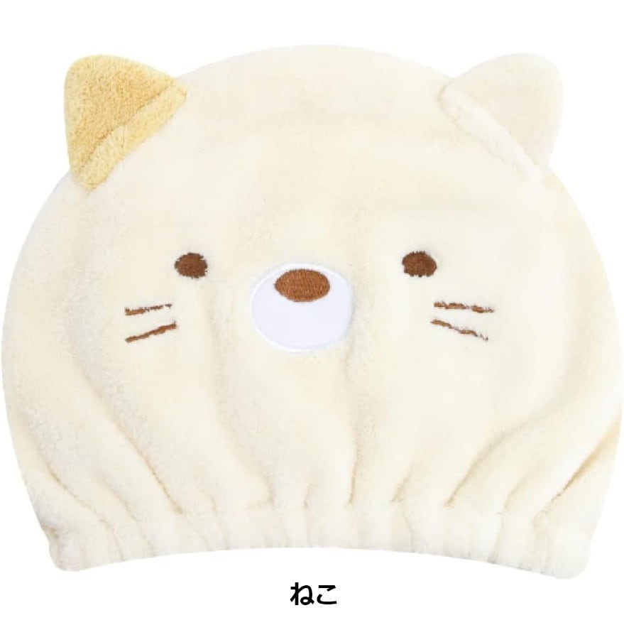 すみっコぐらし タオルキャップ マイクロファイバー | New Level