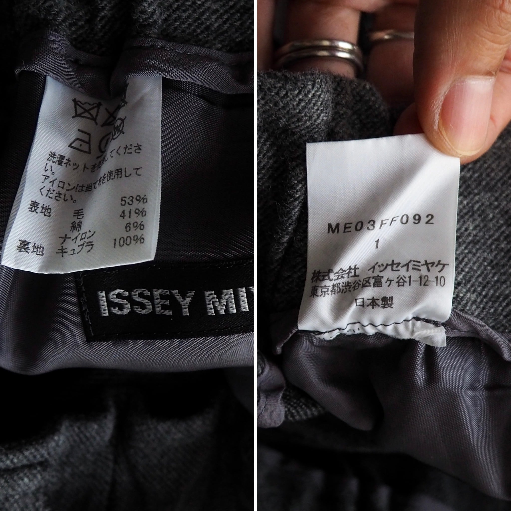 ISSEY MIYAKE MEN” cropped wool baker pants イッセイミヤケ